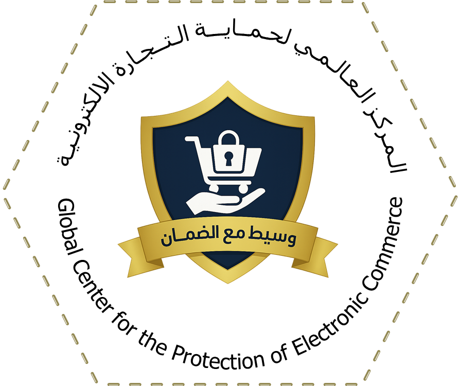 بوابة وسيط مع الضمان