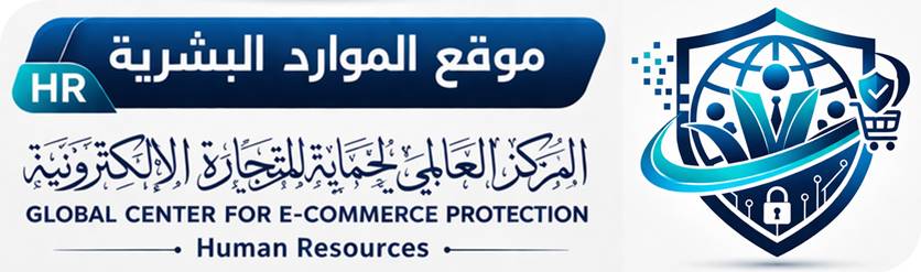 بوابة الموارد البشرية