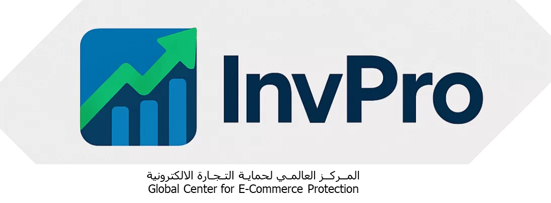 منصة InvPro